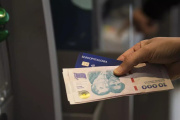 Estatales rionegrinos tendrán un aumento del 4,21% en agosto: ¿alcanza para recuperar el poder adquisitivo?