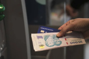 Los estatales de Río Negro cobrarán el miércoles con un aumento del 4,21% que vuelve a poner en discusión el poder adquisitivo